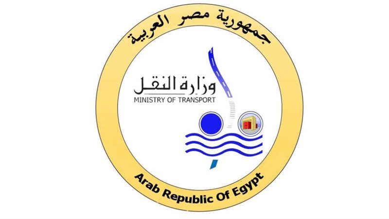 وزارة النقل