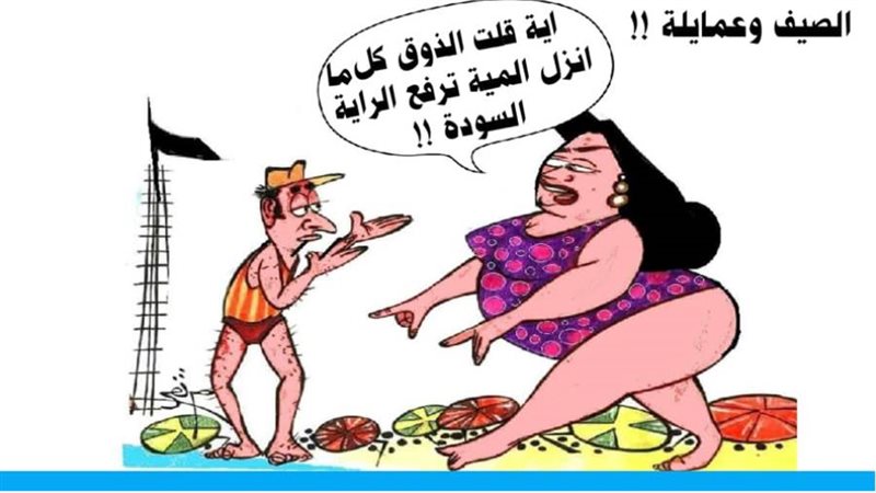 بوابة روز اليوسف