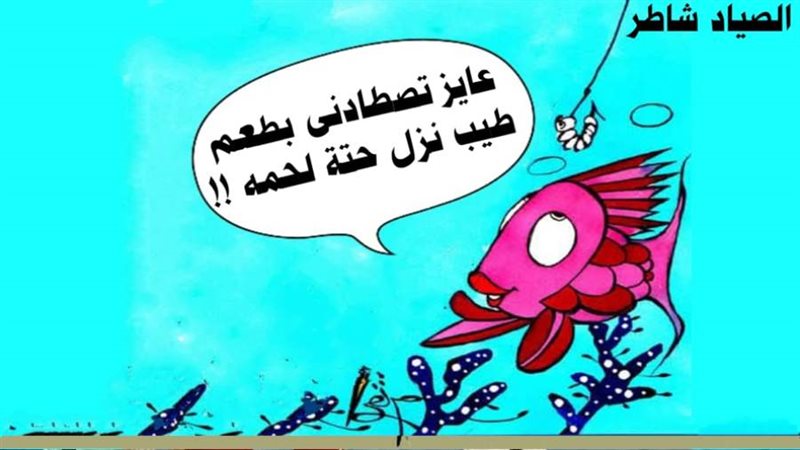 ريشة - ثروت مرتضى