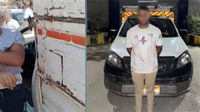 كشف ملابسات تداول فيديو بقيام قائد سيارة ربع نقل بالاصطدام بدراجة نارية يستقلها شخص وكريمته بالجيزة 