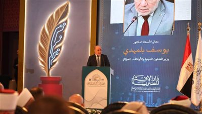 وزير الأوقاف الجزائري: المفتي الرشيد لم يعد خيارًا تطوعيًا وإنما ضرورة شرعية 