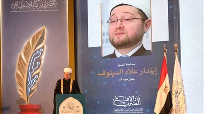 مفتي موسكو: دمج الذكاء الاصطناعي في الإفتاء ممكن وضروري لكن بحذر  ومسؤولية