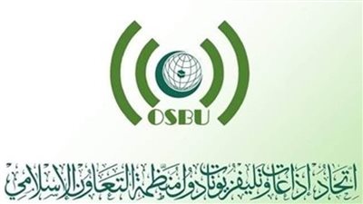 اتحاد إذاعات وتليفزيونات دول منظمة التعاون الإسلامي شريك استراتيجي في قمة الإبداع الإعلامي 2025