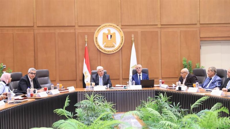 وزارة التعليم العالي