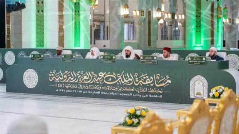 مسابقة الملك عبدالعزيز