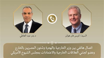 وزير الخارجية والهجرة يتلقى اتصالًا هاتفيًا من السيناتور الأمريكي 
