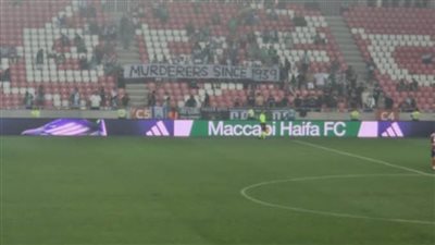 عاجل.. مذابح غزة والهولوكوست تثير الفتنة في مباراة كرة قدم 