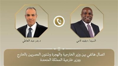 وزير الخارجية يتلقى اتصالًا من نظيره البريطاني لبحث التطورات الدولية والعلاقات المشتركة