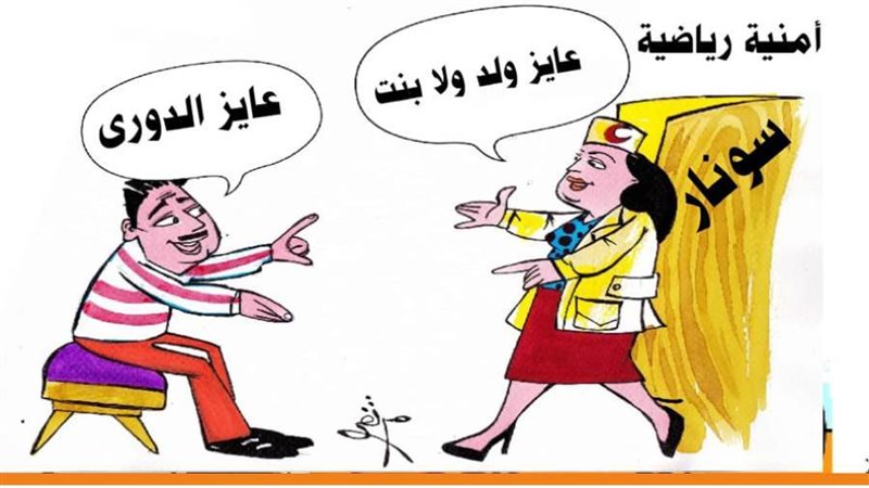 ريشة - ثروت مرتضى