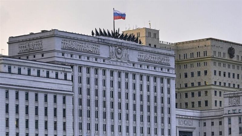 وزارة الدفاع الروسية