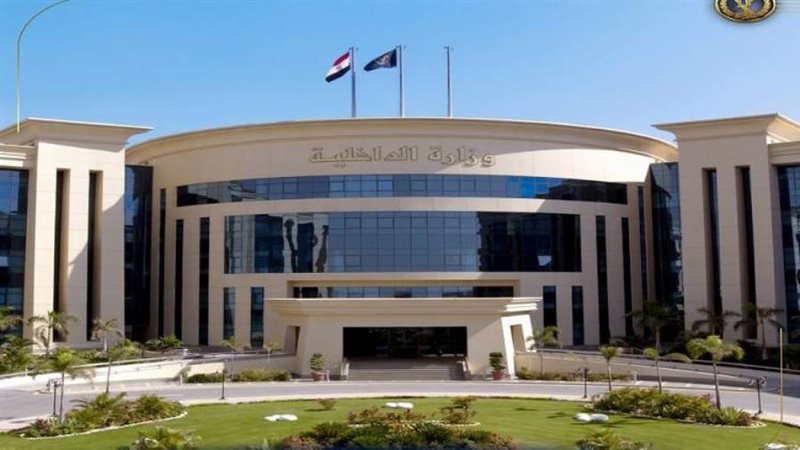 وزارة الداخلية