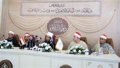 وزير الأوقاف يتفقد لجان مسابقة دولة التلاوة من مسجد عمرو بن العاص