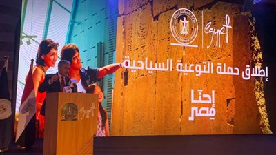 إطلاق حملة التوعية السياحية.. احنا مصر