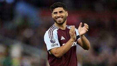 أستون فيلا يقترب من حسم صفقة ماركو أسينسيو بشكل نهائي