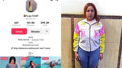 ضبط راقصة نشرت مقاطع فيديو خادشة للحياء ومنافية للآداب العامة