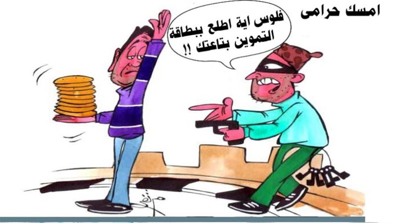 ريشة - ثروت مرتضى