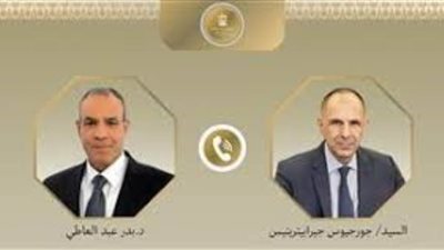 وزير الخارجية يستعرض هاتفيا مع نظيره اليوناني اتصالات مصر المكثفة للتوصل لوقف إطلاق النار بغزة