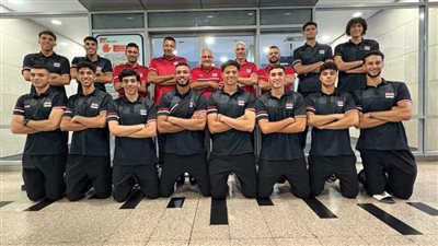 منتخب شباب الطائرة يواجه المغرب اليوم في افتتاح بطولة العالم