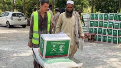 مشروع مركز الملك سلمان للإغاثة 