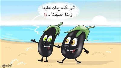 كاريكاتير اليوم