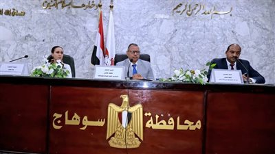 السكرتير العام المساعد لسوهاج يشارك في جلسة الحوار الوطني المجتمعي لتغير المناخ