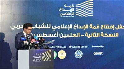 وزير الثقافة يشارك في الجلسة الافتتاحية لقمة 