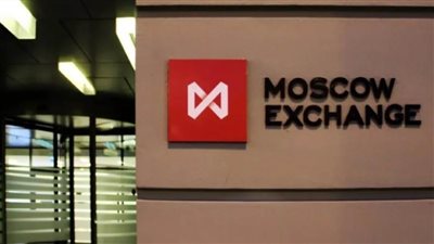 تراجع مؤشرات الأسهم الروسية مع إغلاق التداول في بورصة موسكو