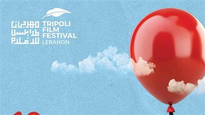 طرابلس تحتفي بالسينما.. 43 فيلماً وشعار 