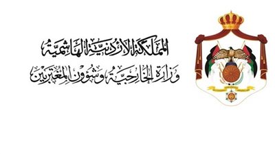 الأردن يدين تصريحات وزير الاتصالات الإسرائيلي ويؤكد رفضه المطلق للاستيطان