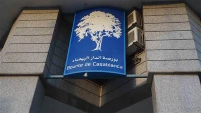 بورصة المغرب تغلق على ارتفاع