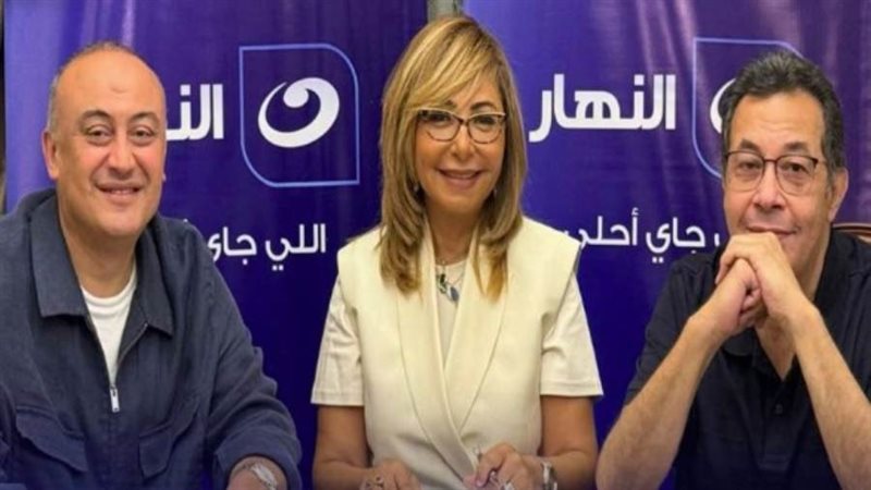 لميس الحديدي