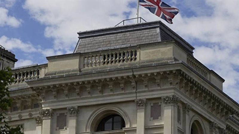 وزارة الخارجية البريطانية