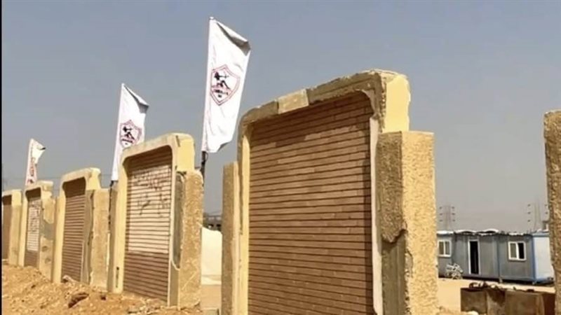 أرض نادي الزمالك