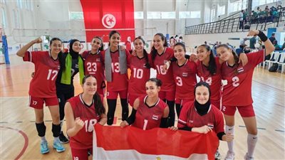ناشئات مصر للطائرة يفتتحن مشوارهن في بطولة أفريقيا بفوز مستحق على مدغشقر 