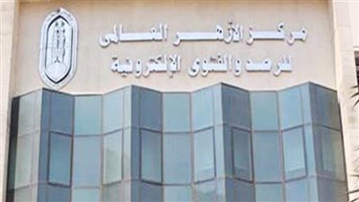 «مولد الحبيب ﷺ».. حملة دعوية شاملة للأزهر العالمي للفتوى احتفاءً بميلاد سيد الأنام