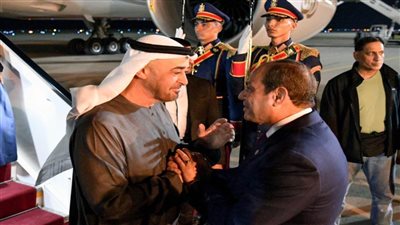 الرئيس السيسي يودّع الشيخ محمد بن زايد في ختام زيارته الأخوية لمصر