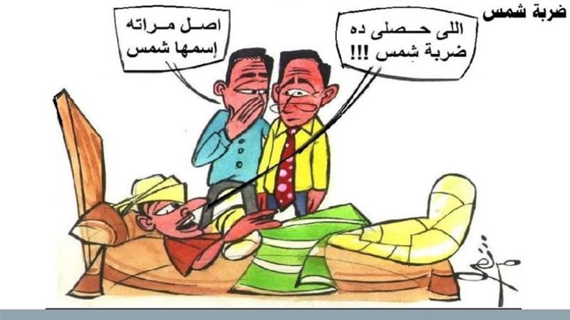 ريشة - ثروت مرتضى