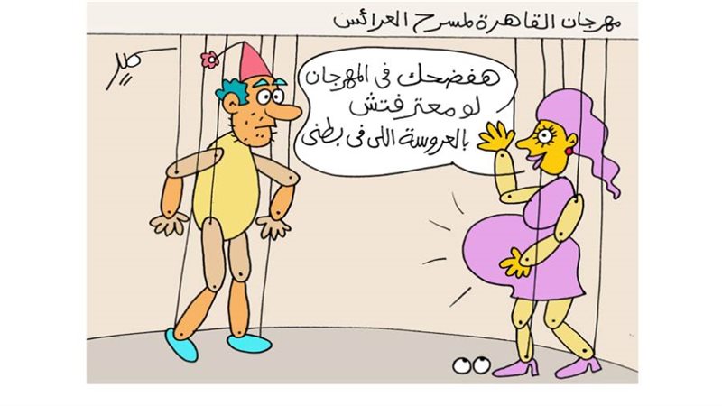 ريشة - سمير عبد الغني