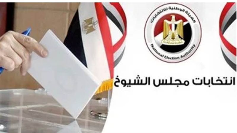 ارشيفية-جولة الإعادة