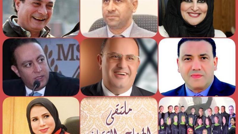 بوابة روز اليوسف