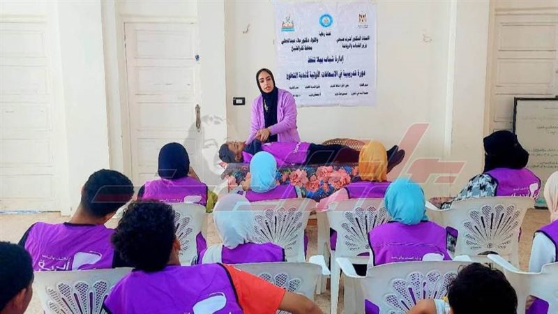 الدورة التدريبية