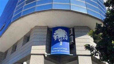 بورصة الدار البيضاء تنهي تداولاتها على ارتفاع