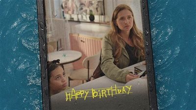 مهرجان الجونة يعلن عن فيلم افتتاح دورته الثامنة