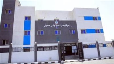 محافظ سوهاج: لأول مرة اعتماد 4 وحدات لطب الأسرة وحصولها على الجودة