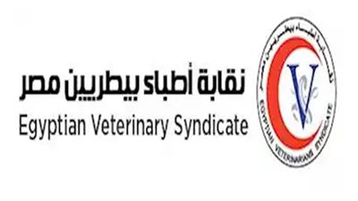  اكتمال النصاب القانوني لعمومية الأطباء البيطريين العادية بحضور 950 عضوًا