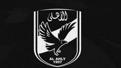 الأهلي ينعى الكابتن أمينة محمود