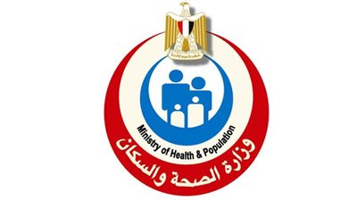  الصحة تتابع مؤشرات الأداء للمرحلة الأولى من الخطة التنفيذية للقطاع الصحي