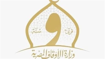 مولد الهادي البشير.. موضوع خطبة الجمعة القادمة في مساجد الجمهورية 