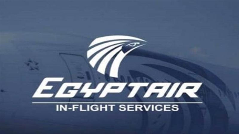 الشركة الوطنية مصر