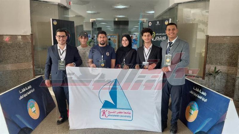 طلاب جامعة كفرالشيخ